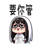 可愛い女鬼❤️大げさな表情大貼り写真（個別スタンプ：1）