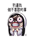 可愛い女鬼❤️大げさな表情大貼り写真（個別スタンプ：5）