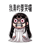 可愛い女鬼❤️大げさな表情大貼り写真（個別スタンプ：6）