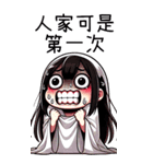 可愛い女鬼❤️大げさな表情大貼り写真（個別スタンプ：8）