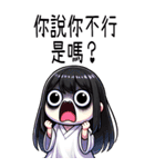可愛い女鬼❤️大げさな表情大貼り写真（個別スタンプ：12）