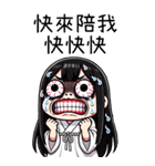 可愛い女鬼❤️大げさな表情大貼り写真（個別スタンプ：13）