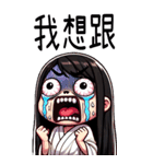 可愛い女鬼❤️大げさな表情大貼り写真（個別スタンプ：14）