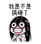 可愛い女鬼❤️大げさな表情大貼り写真（個別スタンプ：15）