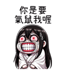 可愛い女鬼❤️大げさな表情大貼り写真（個別スタンプ：16）