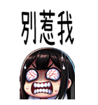 可愛い女鬼❤️大げさな表情大貼り写真（個別スタンプ：17）