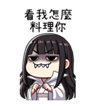 可愛い女鬼❤️大げさな表情大貼り写真（個別スタンプ：18）