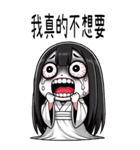 可愛い女鬼❤️大げさな表情大貼り写真（個別スタンプ：19）