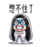 可愛い女鬼❤️大げさな表情大貼り写真（個別スタンプ：22）