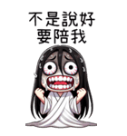 可愛い女鬼❤️大げさな表情大貼り写真（個別スタンプ：26）