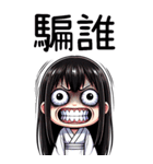 可愛い女鬼❤️大げさな表情大貼り写真（個別スタンプ：30）