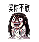 可愛い女鬼❤️大げさな表情大貼り写真（個別スタンプ：32）