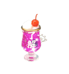 ひんやり涼しげスイーツスタンプ（個別スタンプ：9）