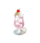 ひんやり涼しげスイーツスタンプ（個別スタンプ：12）