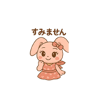 ウサギちゃんの日常スタンプ♪（個別スタンプ：11）