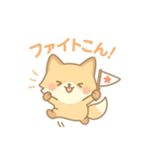 「こん吉」ほっこり癒しスタンプ（個別スタンプ：8）