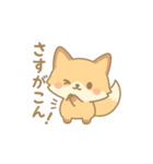 「こん吉」ほっこり癒しスタンプ（個別スタンプ：9）