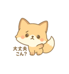 「こん吉」ほっこり癒しスタンプ（個別スタンプ：11）