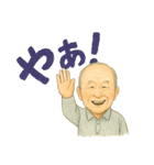 よっちゃん★（個別スタンプ：2）