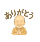 よっちゃん★（個別スタンプ：5）