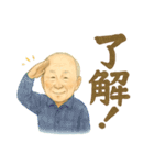 よっちゃん★（個別スタンプ：7）