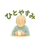 よっちゃん★（個別スタンプ：8）