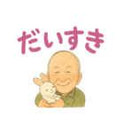 よっちゃん★（個別スタンプ：12）