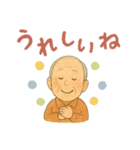 よっちゃん★（個別スタンプ：13）