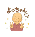 よっちゃん★（個別スタンプ：16）
