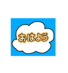Maki'sスタンプあいさつ17（個別スタンプ：3）