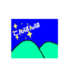 Maki'sスタンプあいさつ17（個別スタンプ：5）