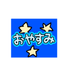Maki'sスタンプあいさつ17（個別スタンプ：6）