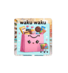 #準備運動 *move（個別スタンプ：7）