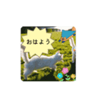 #広い公園 *move（個別スタンプ：1）