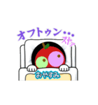 july4@yu.comオリジナル動くフルーツ（個別スタンプ：3）