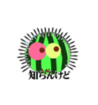 july4@yu.comオリジナル動くフルーツ（個別スタンプ：8）