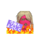 玉三郎初のLINEスタンプ（個別スタンプ：1）