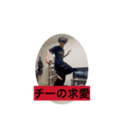 劇場版チー（個別スタンプ：6）