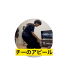 劇場版チー（個別スタンプ：7）