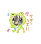 動く！そらの毎日part1（個別スタンプ：1）