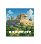 古代ギリシャ風スタンプ（個別スタンプ：1）