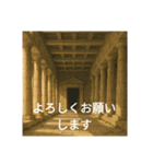 古代ギリシャ風スタンプ（個別スタンプ：3）