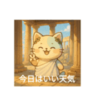古代ギリシャ風スタンプ（個別スタンプ：8）