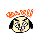 ニン犬くん（個別スタンプ：3）