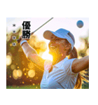 ゴルフコンペカスタムスタンプ（個別スタンプ：2）