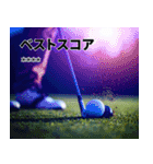 ゴルフコンペカスタムスタンプ（個別スタンプ：3）