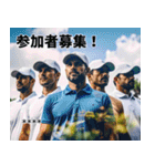 ゴルフコンペカスタムスタンプ（個別スタンプ：6）