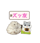 こめすたぴのすたすたすたんぷ（個別スタンプ：21）