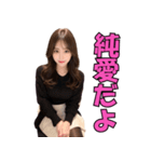 大人の色気が溢れる美女（個別スタンプ：6）