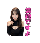 大人の色気が溢れる美女（個別スタンプ：10）